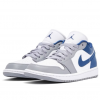 Nike Air Jordan 1 Low Stealth French Blue