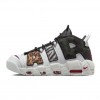 Nike Air More Uptempo Animal Instinct Tunnel Walk