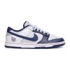 Nike Dunk Low Retro EMB 75th Anniversary Nets