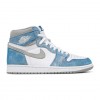 Nike Air Jordan 1 High Hyper Royal