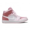 Nike Air Jordan 1 Mid Digital Pink